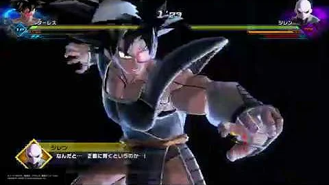 ターレスメテオバースト