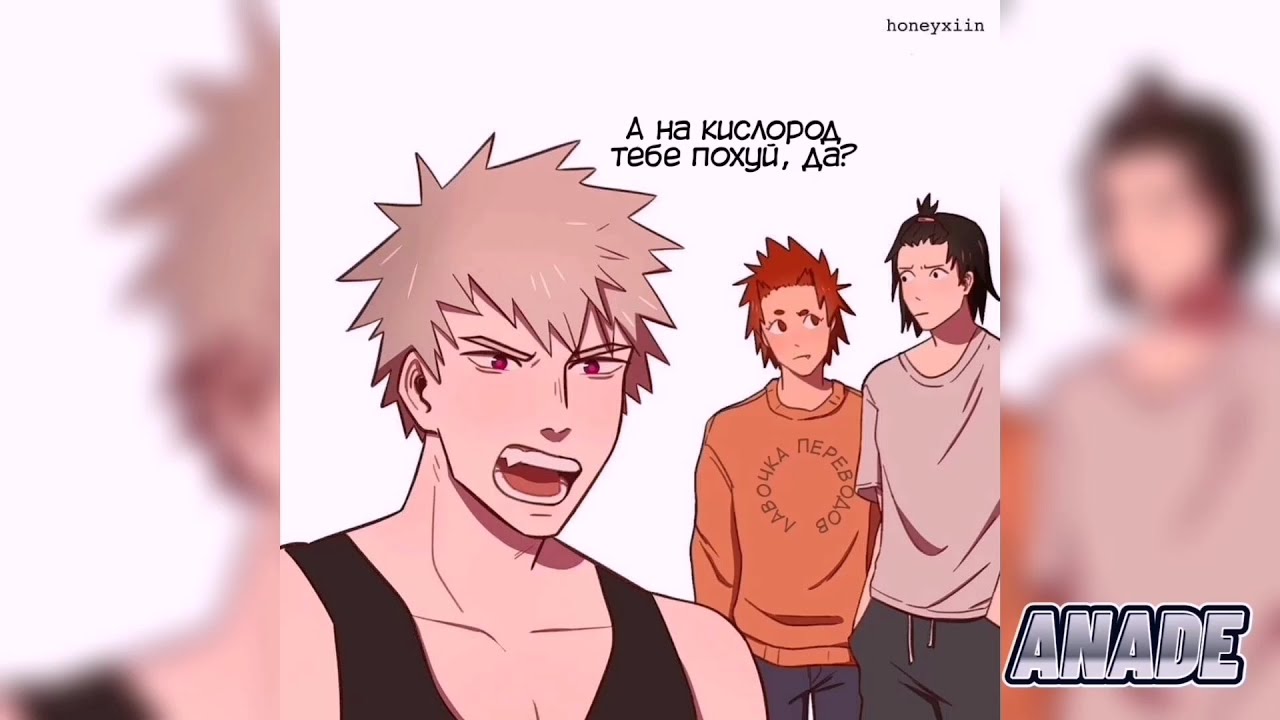 Подборка комиксов озвучка: 