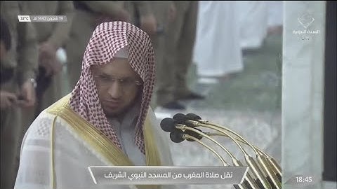 سورة الروم 43 - 47 | مغرب 19 شعبان 1442 | للشيخ د. عبدالمحسن القاسم