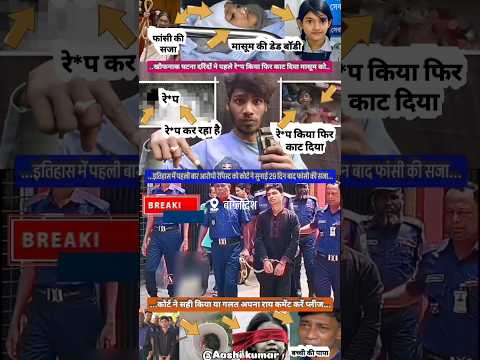 खौफनाक घटना // #reels #viral #trending #shortvideo #shorts