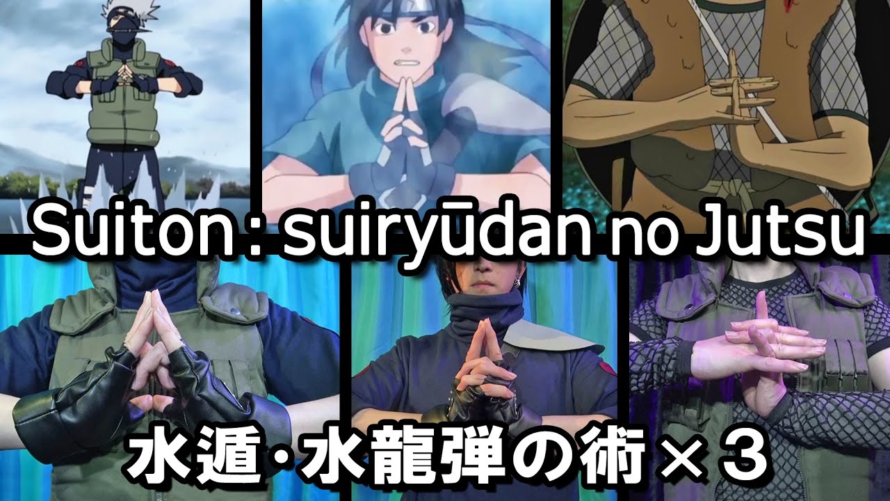 Naruto Shippuden Hand seals signs / Water style: Water Dragon 