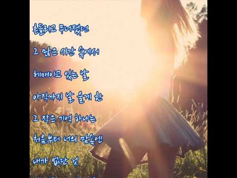 짙은(Zitten)  ➿  품    (가사)