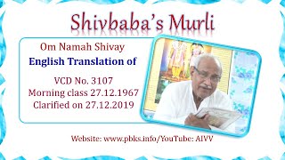 English Translation of VCD 3107 #aivv @A1SPIRITUALUNIVERSITY