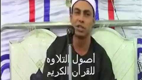 القارئ الصاعد الشيخ محمد عبدالغفار مكاوى