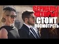 Большой список крутых сериалов с высоким рейтингом/ сериалы, которые стоит посмотреть