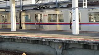 京成3000形3054F編成新鎌ヶ谷駅発車
