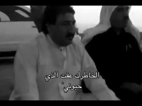 ،، الخاطرك عفت الذي حَبوني،، 