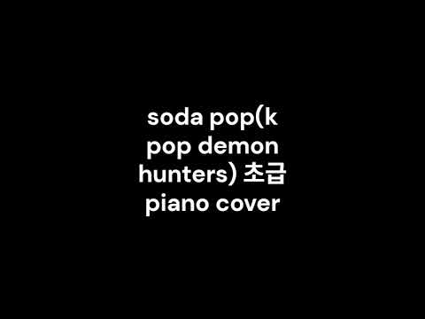 Sodapop(초~중급) - K-Pop Demon Hunters