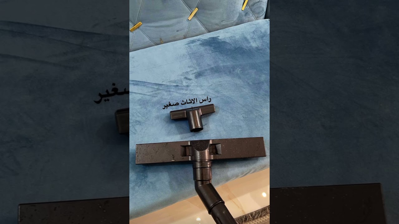 إعلان مها الصيعري لمكنسة سيلفر ستار silver star 😍