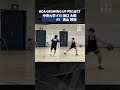 KOA GROWING UP PROJECT
