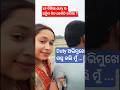 Minivlog / #myjobodisha #dutytime #ignouproject #jobopportunities #dece #yt#villagelife #gaonkaswad