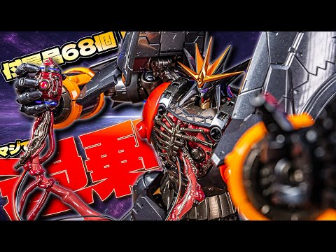 Metal Build goes beyond its limits! Tekkoku Gunbuster