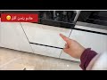 بدون اخطاء ديكورات جديدة في المطابخ العصرية 2024#تركيب كرانيت كلاكسي في المطبخ#مقابض مدمجة cuisine