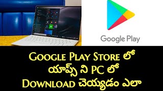 How To Download Play Store Apps In Laptop In Telugu screenshot 3