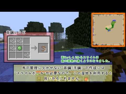 Minecraft ダイヤ装備の馬を半日 10分 で入手する動画 バージョン1 6 2 Youtube