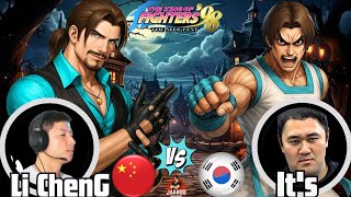 KOF 98 Rap (立诚) VS It's (잇츠) | King Of Fighters 98 