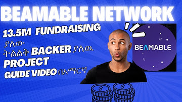 Beamable NetworkCrypto Airdrop Guide: Easy Step-by-Step Tutorial in Amharic |#beamable #monad