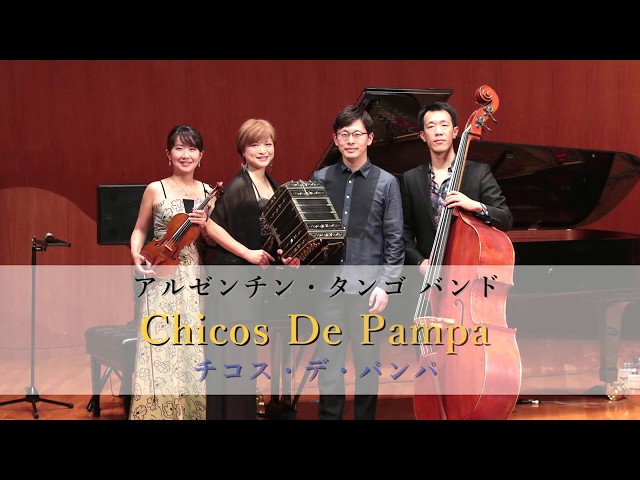 ビエン・ポルテーニャ / Bien porteña - チコス・デ・パンパ - YouTube