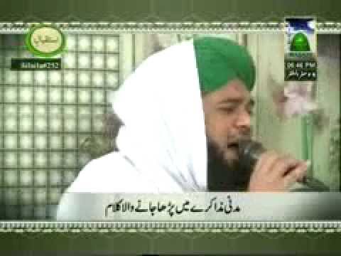 Naat e Mustafa   Pukaro Ya Rasool Allah   Naat khawan of Madani Channel