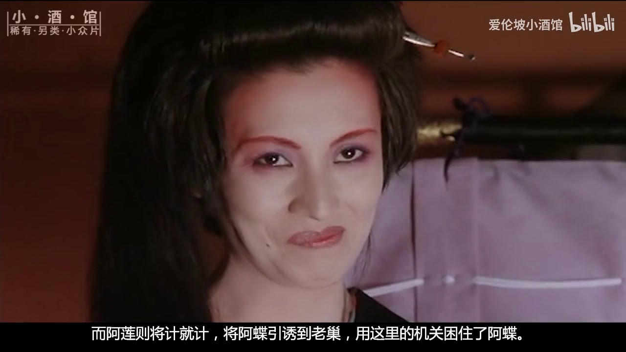 十手舞】幕府“锦衣卫”影十手奉命调查藩主罪行，然而最后女影十手却发现真正的敌人竟 - YouTube