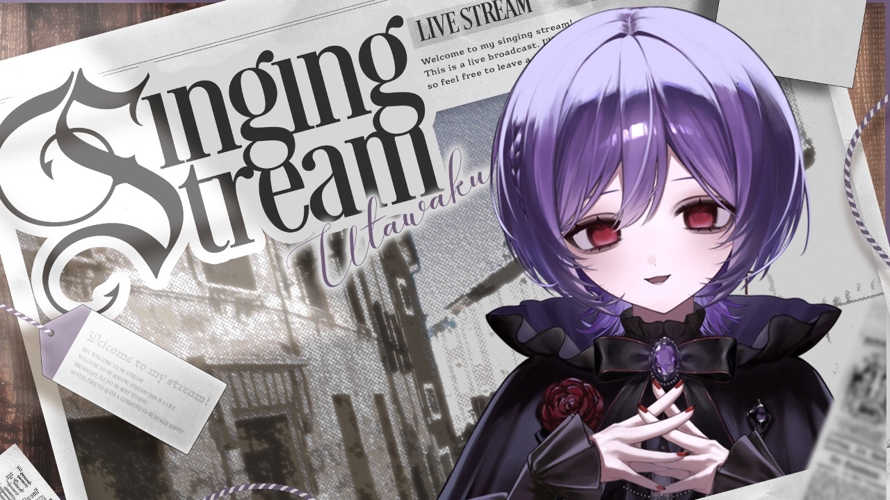 【#歌枠/#karaoke】初見さん求む！高評価10増えるごとに１曲歌える歌枠【 #shorts #vtuber #宵十めむ 】