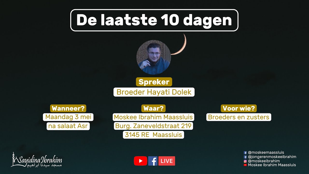 De laatste 10 dagen van de Ramadan | Broeder Hayati Dolek - YouTube