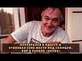 Перебрался в Одессу и стал смотреть за Украиной. Вор в законе «Антик»