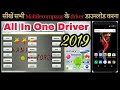 All Mobile Drivers Samsung,MTK,Xiaomi,Qualcomm,Motorola,Spreadtrum