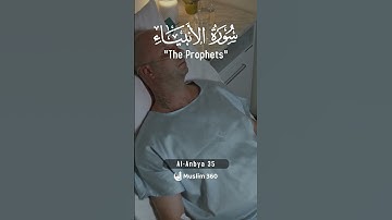 Surah Al-Anbiya 35 - Hindi/Urdu Audio |سورة الأنبياء #surahalanbiya #muslim360