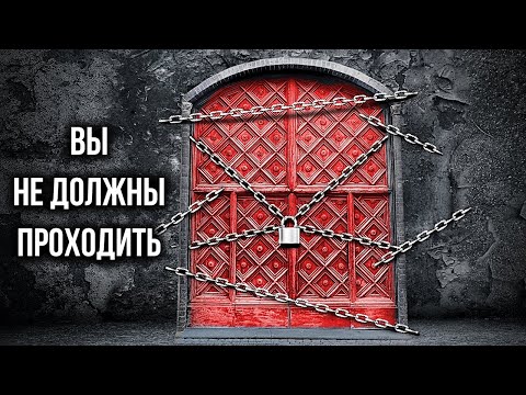 За завесой раскрытие секретов таинственных мест