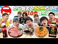 フィッシャーズと こ から始まるおかずでご飯10合食べきれ で大爆笑の嵐www フィッシャーズと こ から始まるおかずでご飯10合食べきれ で大爆笑の嵐www