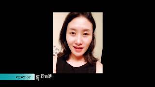 new tibetan song 2019  ཧི་མ་ལ་ཡའི་གཙུག་རྒྱན།  # Himalaya Tsukgyen  #KHAWA LHAMO # OFFICIAL TEASER