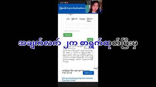 #passport #subscribe #onlinebooking #video #knowledge #views #ideas #song #china #anime #youtube screenshot 1