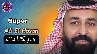 Ali El Hasan - Inte Inte Ye Kaddar +{Cane} MP3 Şarkıları الفنان علي حسن انت انت يا غدار Resimi