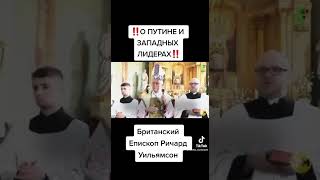 ☝️☝️☝️🙏💞👼🤗🤗🤗 Есть здравомыслящие Люди и Политики в Европе!!!🙏👍💥💪