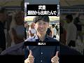 最初から出来たんで