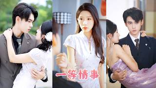 Everyone said she was his secret lover and would never be his wife,but he doted on her like treasure screenshot 5