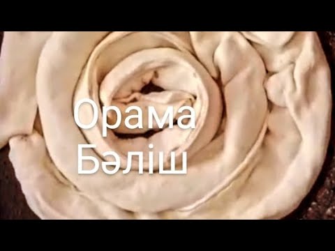 Қайын ата мен келін арасындағы жыныстық қатынас