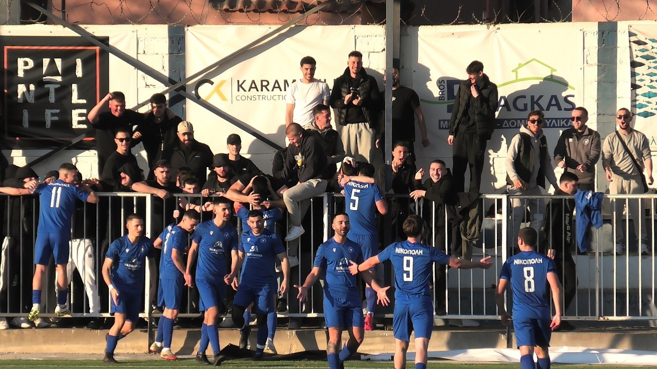 ΜΠΑΜ-ΑΜΣ ΝΙΚΟΠΟΛΗ 1-1