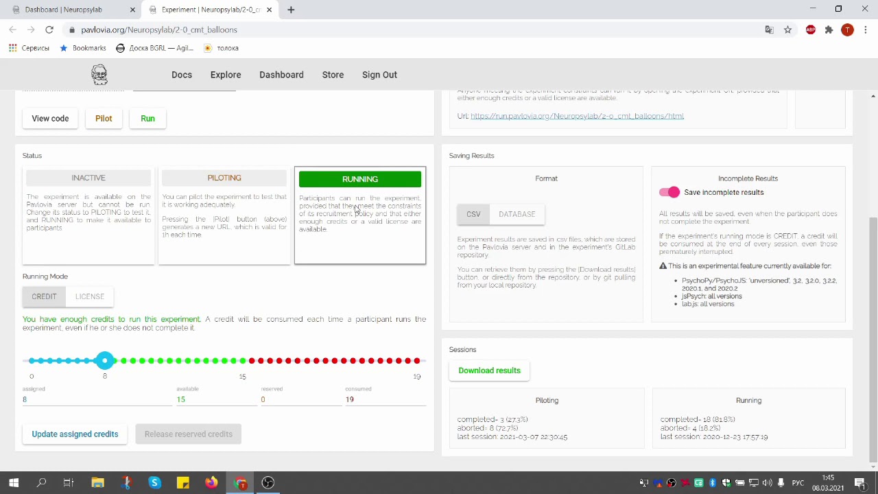 How to use Pavlovia for online experiments in Russian.