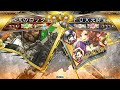 三国志大戦 頂上対決【2026/02/17】水流のロック VS FOX元帥