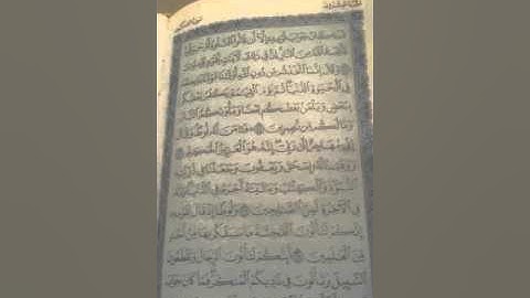 قرائتي سورة العنكبوت من 24 إلى 30