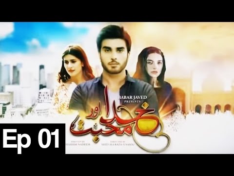 Khuda Aur Mohabbat | Season 2 - Episode 01  | Har Pal Geo