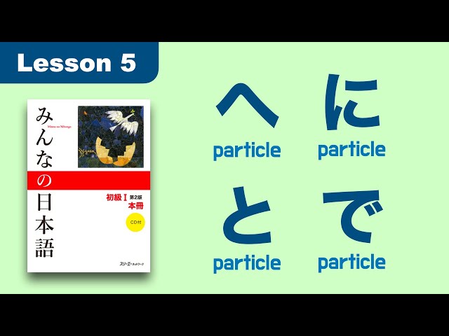 へ / に / と / で particle |  Minna no Nihongo | Lesson 5 class=