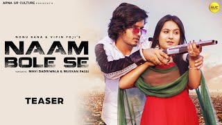 Naam Bole Se (teaser) || Mavi Dadriwala | Vipin Foji | Gangster Song 2022 | New Haryanvi Song 2022