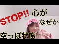 【心の健康】何故か満たされない毎日。寂しさを感じる時の4つの理由解説