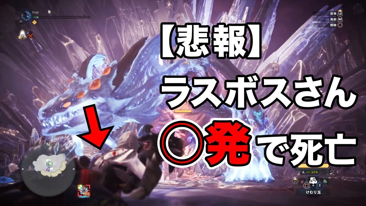 Mhw ゼノ ジーヴァをわずか 発で沈める アサシンの装衣 狙撃竜弾 Mhw モンハンワールド動画まとめ