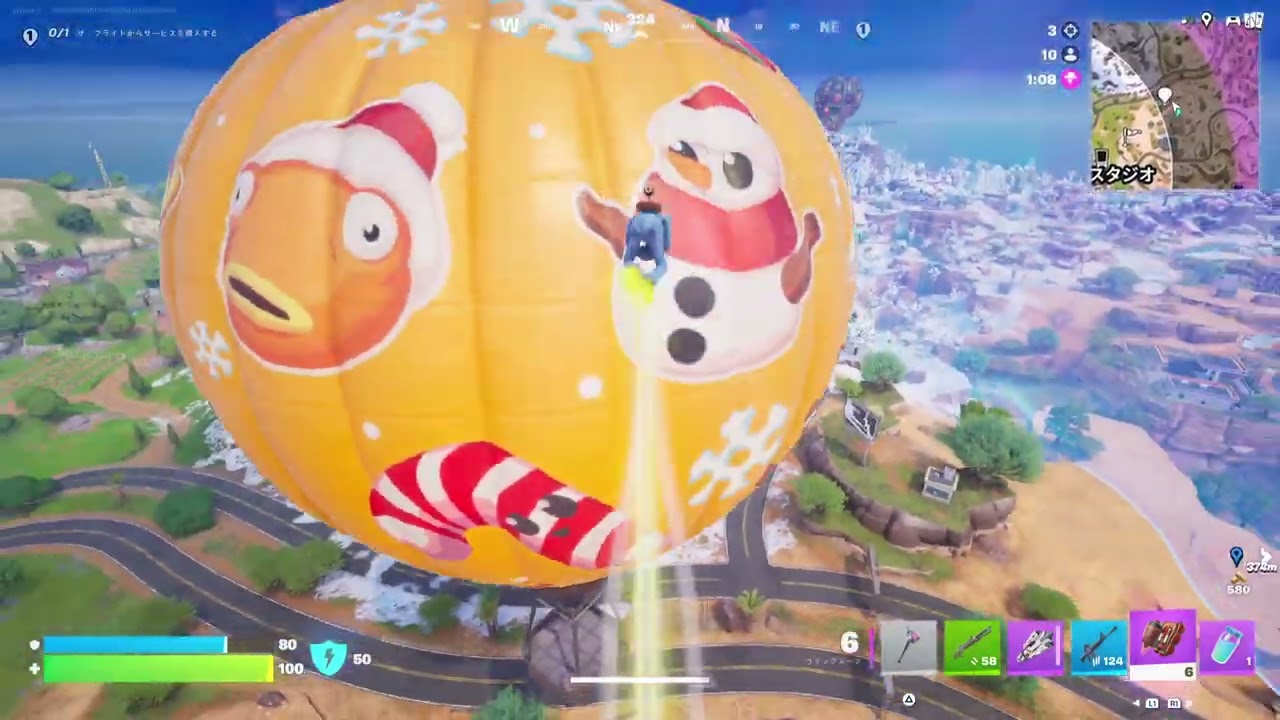 フォートナイト　ゼロビルド　#96