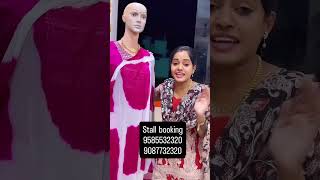 🌹STALL BOOKING 🌹 #saree #sell #buystocks #comedy #comedy #cosmetics #skincare 🌹STALL BOOKING 🌹 #saree #sell #buystocks #comedy #comedy #cosmetics #skincare
