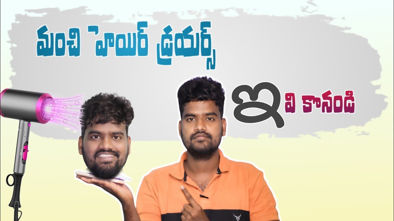 Top 5 Best Hair Dryers In Telugu 2023 | Good Hair Dryers Review In India